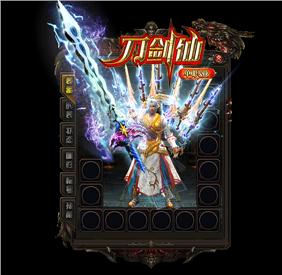 fd天龙八部私服付款